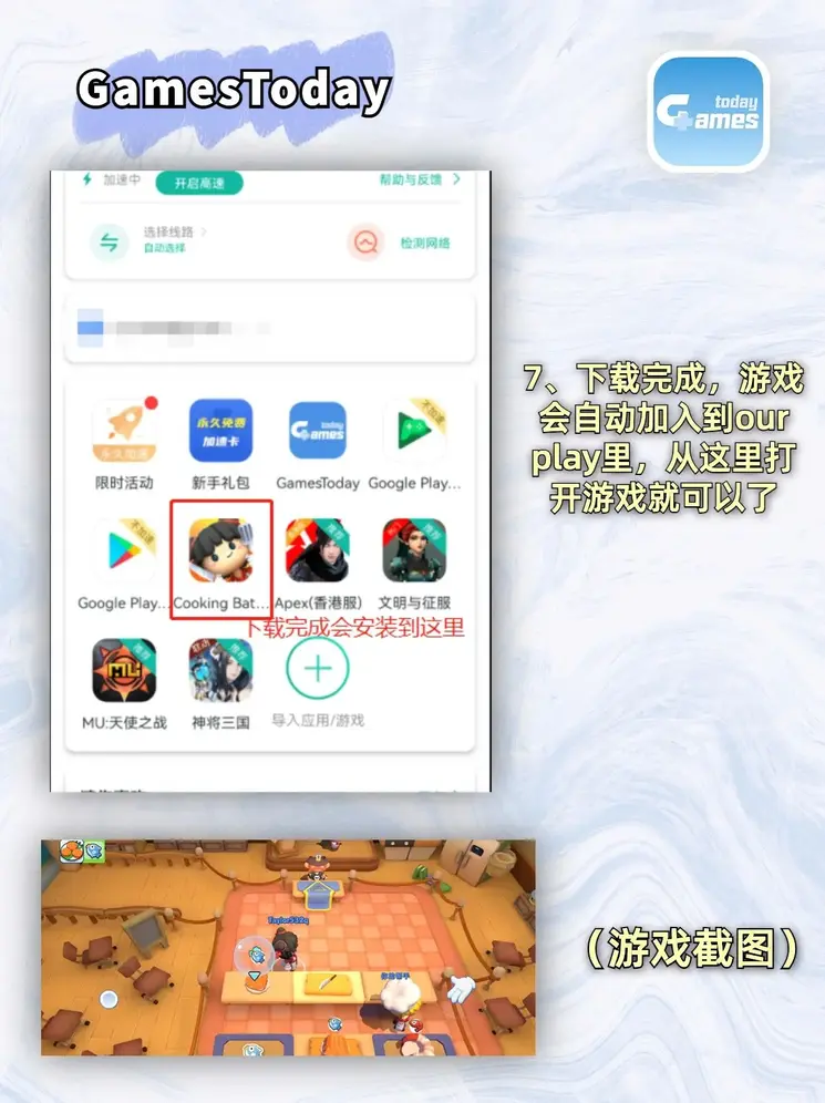 天博电竞快速截图4