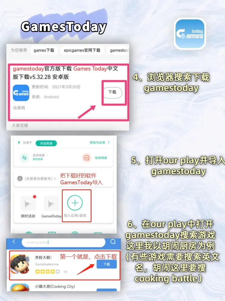 天博电竞快速截图3